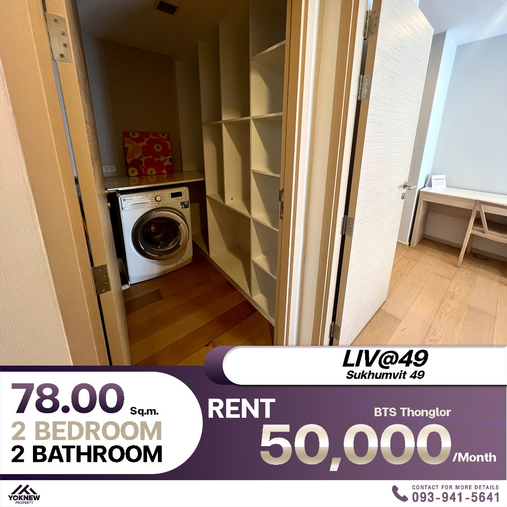 For RentCondoSukhumvit, Asoke, Thonglor : Liv@49 Japanese condo, Muji style, 450 meters from BTS Thonglor, go for it! Complete with electrical appliances, ready to move in!