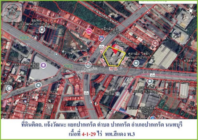 For SaleLandChaengwatana, Muangthong : Land for sale in a prime location for building a condo at Pak Kret Intersection, Chaeng Watthana Road, Pak Kret (area 4-1-29 rai, total price 466,000,000 baht), Pak Kret, Nonthaburi