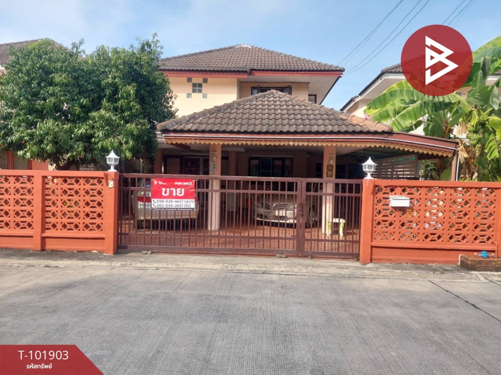 For SaleHouseNawamin, Ramindra : For sale: 2-storey detached house, area 50 sq m, Sai Mai, Bangkok