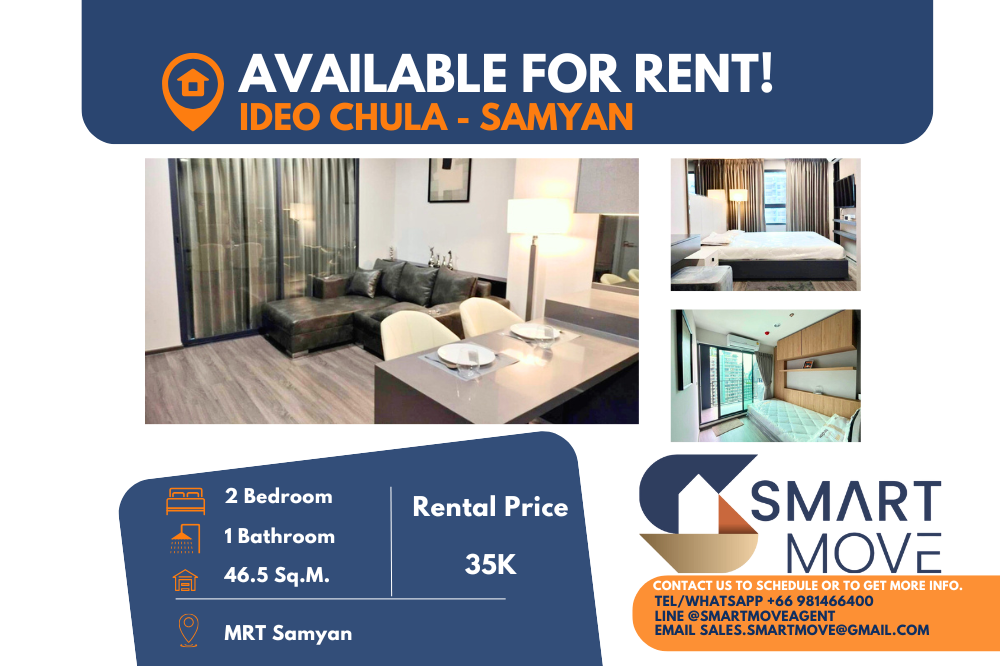 For RentCondoSiam Paragon ,Chulalongkorn,Samyan : 🔥FOR RENT !!🔥 Code C20240800008..........Ideo Chula - Samyan, 2 bedrooms, 1 bathroom, high floor 13+, furnished, ready to move in📢📢