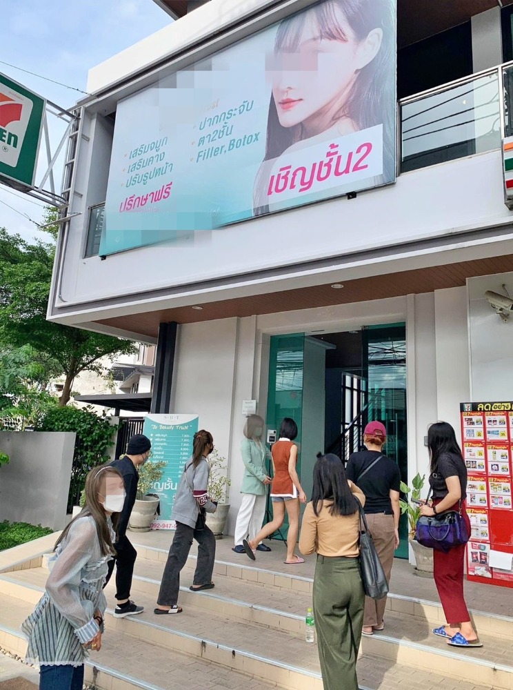 For LeaseholdShophouseNawamin, Ramindra : For sale: Beauty clinic - can operate surgery, at the entrance of Soi Phahonyothin 54, parking for 30 cars, next to BTS Saphan Mai, on the main road