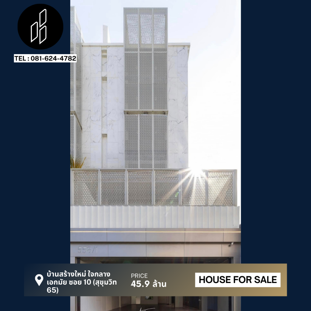 For SaleTownhouseSukhumvit, Asoke, Thonglor : For Sale:House in the Heart of Ekkamai,Soi 10, 3 Bed 4 Bath Dbh-2-S114