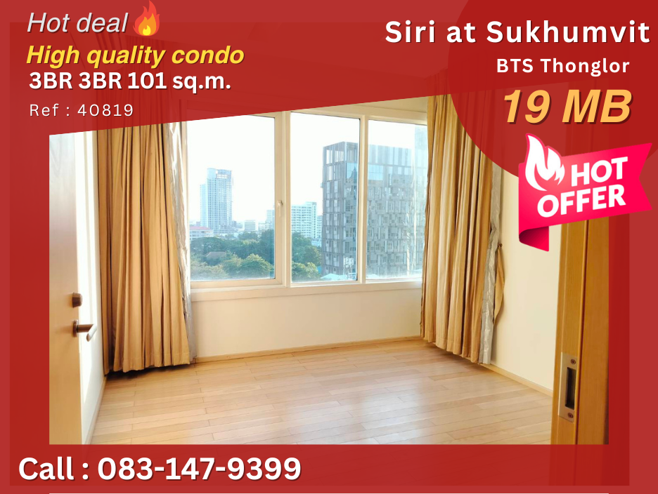 For SaleCondoSukhumvit, Asoke, Thonglor : Best price 3 bedrooms in Siri at Sukhumvit building, next to BTS Thonglor, with sky-walk, good location, beautiful layout, good condition, big room, very spacious