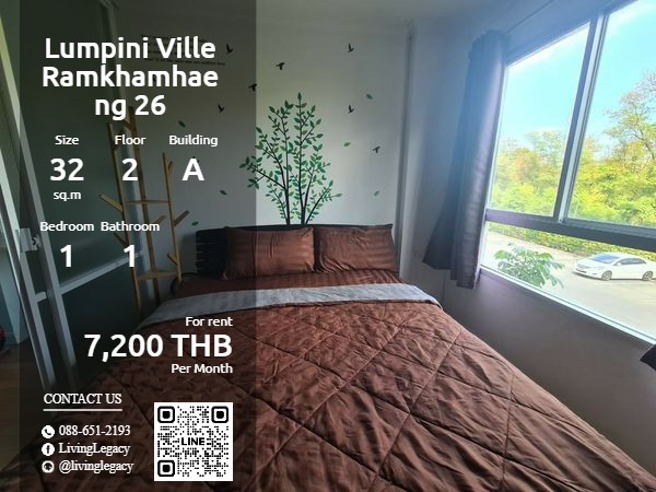 ให้เช่าคอนโดรามคำแหง หัวหมาก : SK9MT2 ให้เช่าคอนโด Lumpini Ville Ramkhamhaeng 26 32 ตร.ม. ชั้น 2 ตึก A line id : @livinglegacy