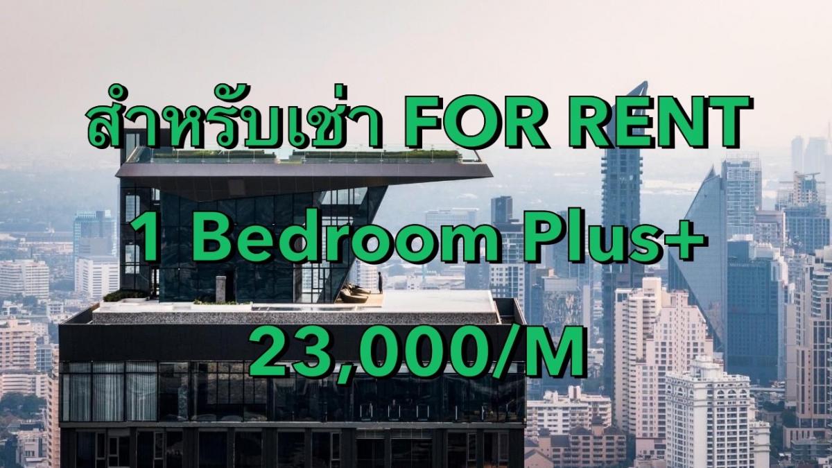 ให้เช่าคอนโดพระราม 9 เพชรบุรีตัดใหม่ RCA : เช่า condo Cloud ทองหล่อเพชรบุรี ห้องใหญ่ ตึกสูงวิวสวย 1Bedroom Plus