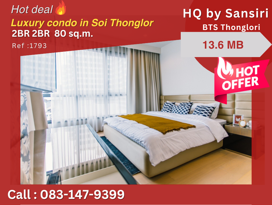 ขายคอนโดสุขุมวิท อโศก ทองหล่อ : Best price! HQ Thonglor, fancy decoration, nice room condition, near BTS Thonglor