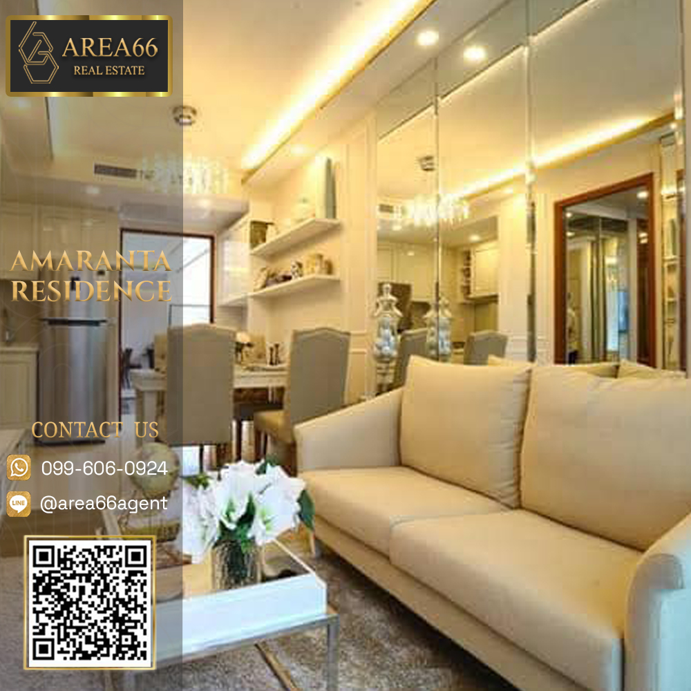 For SaleCondoRatchadapisek, Huaikwang, Suttisan : 🔥 For sale !! Amaranta Residence Condo