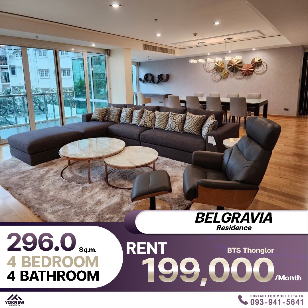 For RentCondoSukhumvit, Asoke, Thonglor : Belgravia Residence Sukhumvit 30/1, a luxury condo in the heart of Thonglor, near BTS, with fully decorated rooms to suit your needs!