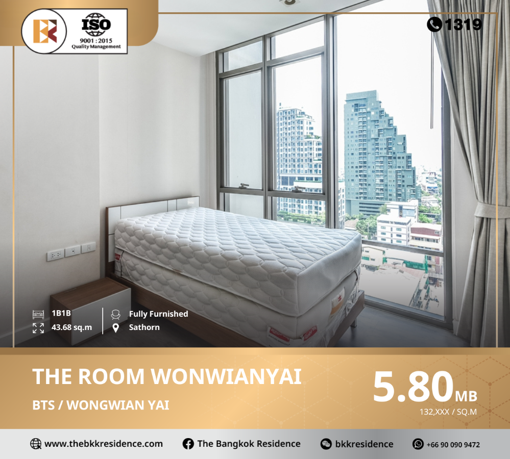 ขายคอนโดวงเวียนใหญ่ เจริญนคร : ติดรถไฟฟ้า! The Room Wongwianyai ใกล้ BTS วงเวียนใหญ่