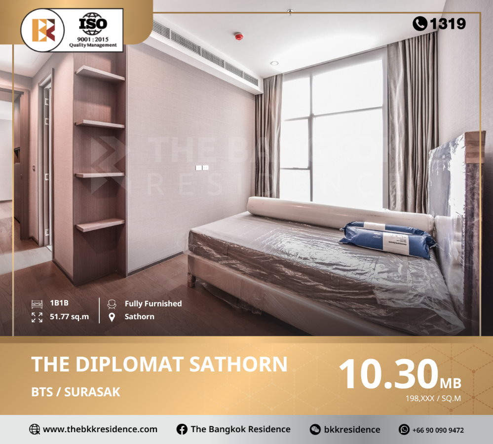 ขายคอนโดสาทร นราธิวาส : The Diplomat Sathorn ทำเล CBD ใกล้ BTS สุรศักดิ์