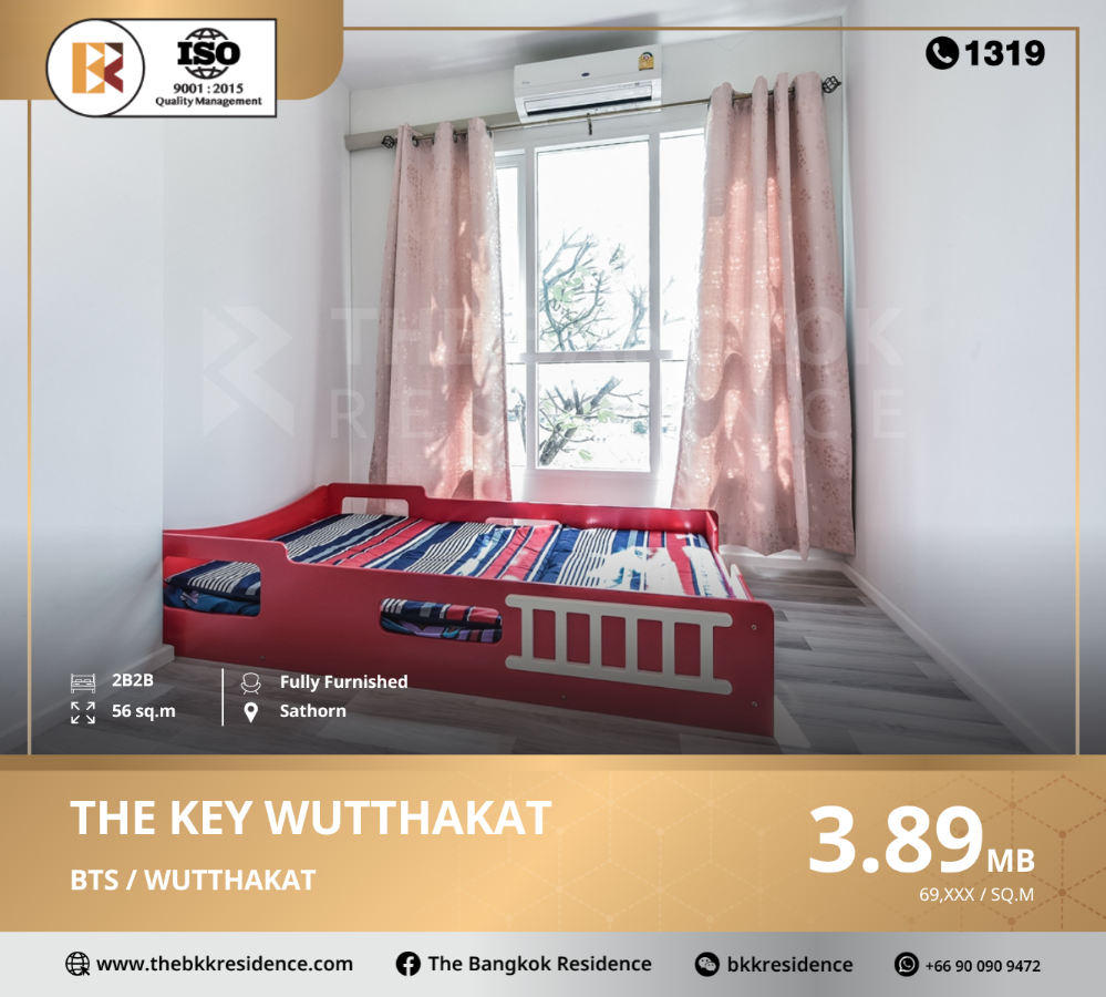 ขายคอนโดท่าพระ ตลาดพลู วุฒากาศ : จองด่วน!! The Key Wutthakat ใกล้ BTS วุฒากาศ