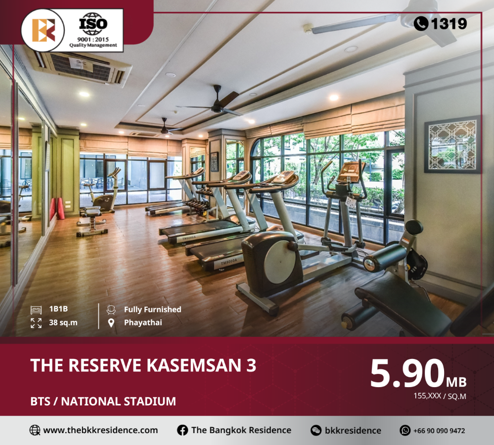 ขายคอนโดสยาม จุฬา สามย่าน : The Reserve Kasemsan 3 ทำเลปทุมวัน ใกล้ BTS สนามกีฬาฯ