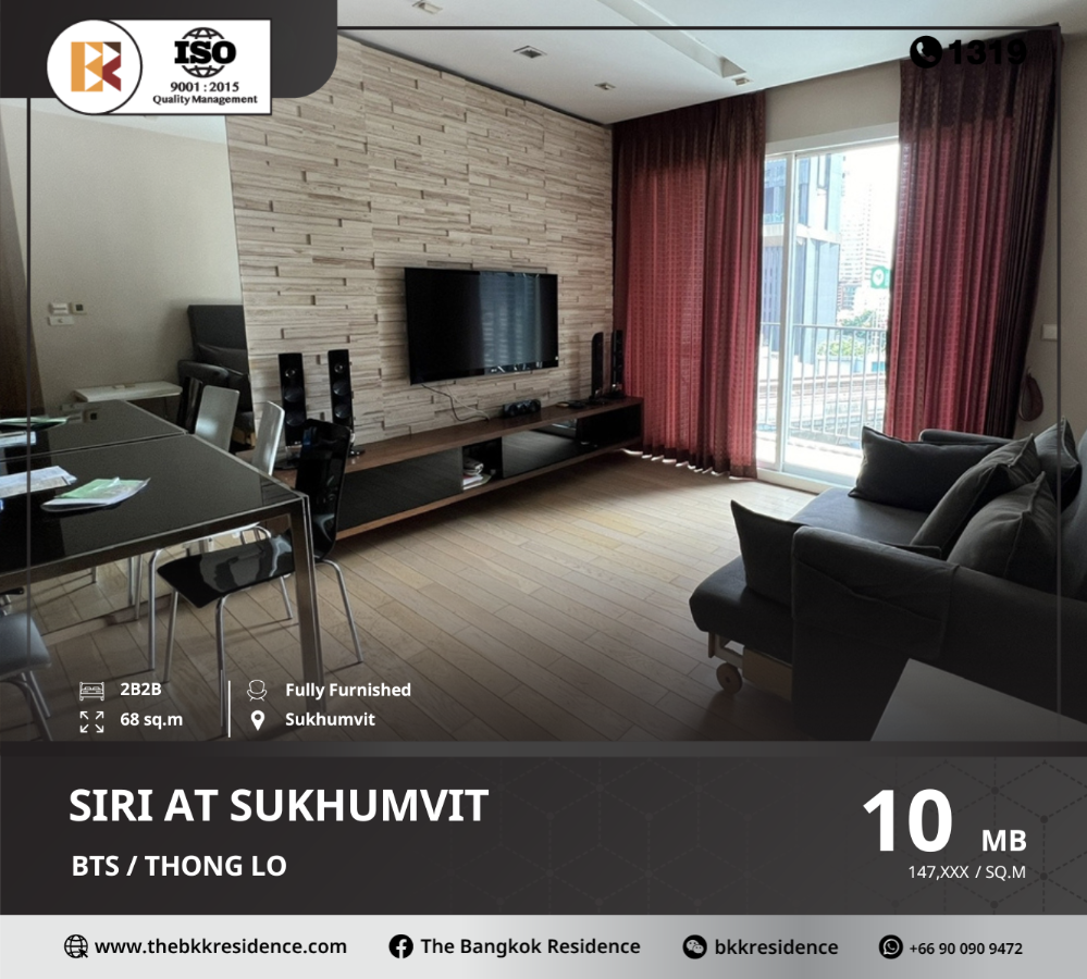 For SaleCondoSukhumvit, Asoke, Thonglor : Siri at sukhumvit: condo near bts thong lo, perfect for shopping