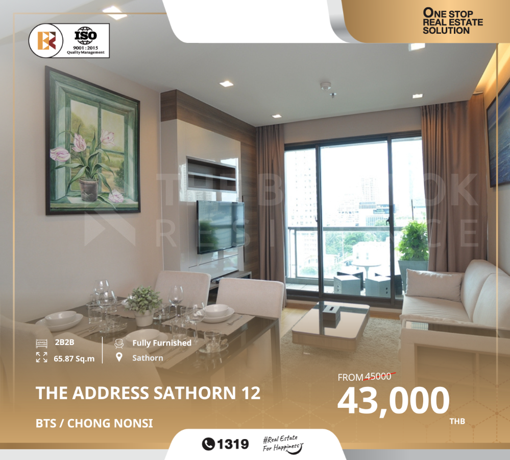 ให้เช่าคอนโดสาทร นราธิวาส : The Address Sathorn 12 ย่านนานาชาติ ใกล้ BTS ช่องนนทรี