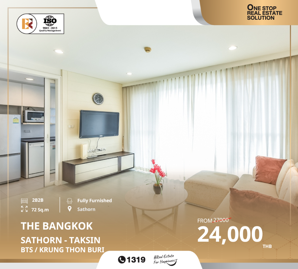 ให้เช่าคอนโดวงเวียนใหญ่ เจริญนคร : จองด่วน!! The Bangkok Sathorn-Taksin ใกล้ BTS กรุงธนบุรี