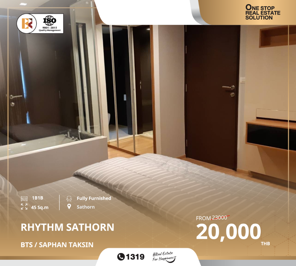 ให้เช่าคอนโดสาทร นราธิวาส : RHYTHM Sathorn คอนโดราคาดี ใกล้ BTS สะพานตากสิน