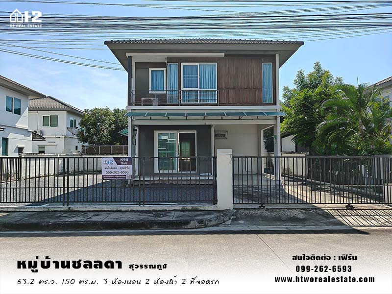 For SaleHouseSamut Prakan,Samrong : Single house with a large area (size 63.2 sq m.), Chalada Suvarnabhumi Village, near Suvarnabhumi Airport