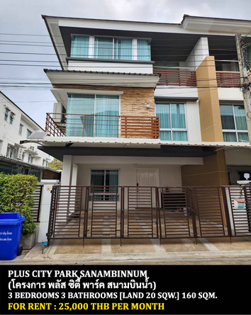 For RentTownhouseRattanathibet, Sanambinna : FOR RENT PLUS CITY PARK SANAMBINNUM / 3 bedrooms 3 bathrooms / 20 Sqw. 160 Sqm. **25,000** CLOSE TO CENTRAL PLAZA RATTANATHIBET