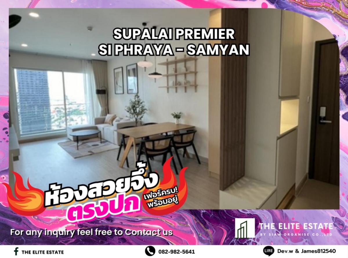 For RentCondoSiam Paragon ,Chulalongkorn,Samyan : 🐲💫Nice room for rent 🐲💫SUPALAI PREMIER SI PHRAYA - SAMYAN