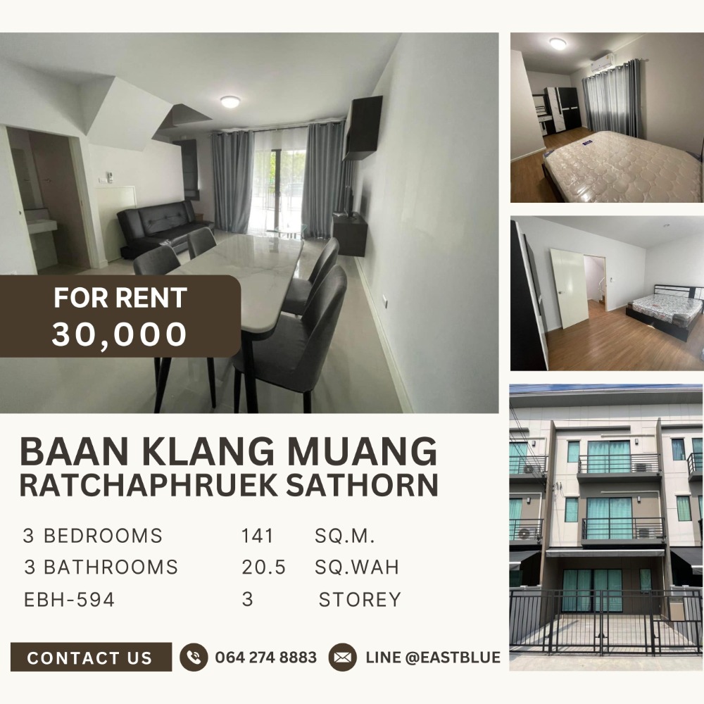 For RentTownhouseRama5, Ratchapruek, Bangkruai : Townhouse for rent, 3 floors, view of the common garden in front of the house (resort style), no one in front of the house, the best location in the project, Baan Klang Muang Ratchaphruek - Sathorn (new project from Ap)