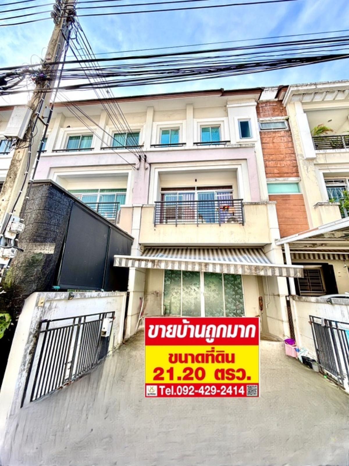 For SaleHome OfficePattanakan, Srinakarin : #Guaranteed lowest price. Selling a house in the middle of the city, Urbanian Rama 9 - Wongwaen, Krungthep Kreetha. Selling with tenants. Yield 4%. Selling below the banks appraisal price.✦