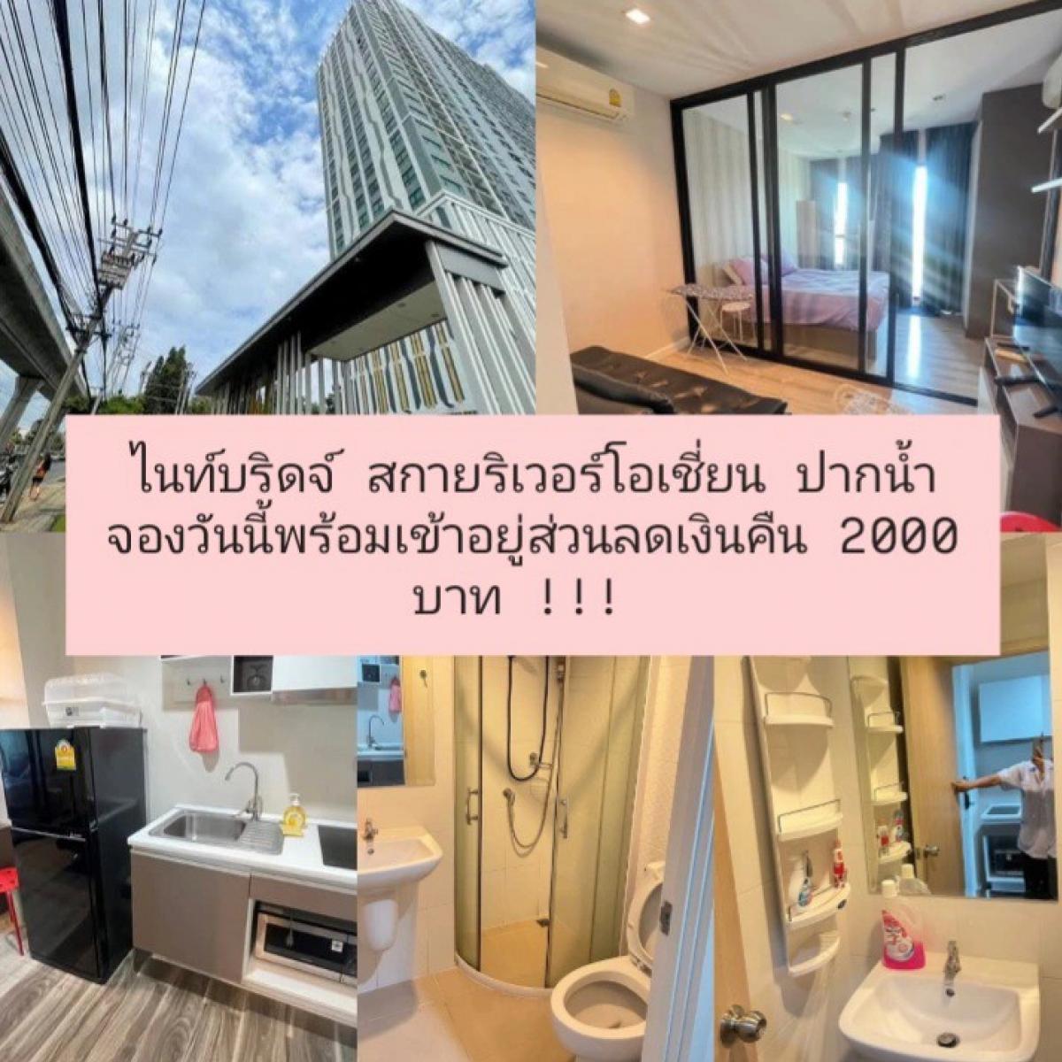 For RentCondoSamut Prakan,Samrong : For Rent KnightBridge Sky River Ocean🏢OCEAN, Near BTS Paknam 200 m