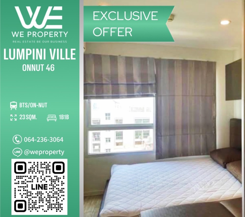 ขายคอนโดอ่อนนุช อุดมสุข : ห้องสวยเฟอร์ฯครบ ราคาดี⭐Lumpini Ville On Nut 46 (ลุมพินี วิลล์ อ่อนนุช 46)