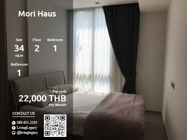 ให้เช่าคอนโดอ่อนนุช อุดมสุข : SP8DM2 ให้เช่าคอนโด Mori Haus 34 ตร.ม. ชั้น 2 line id : @livinglegacy