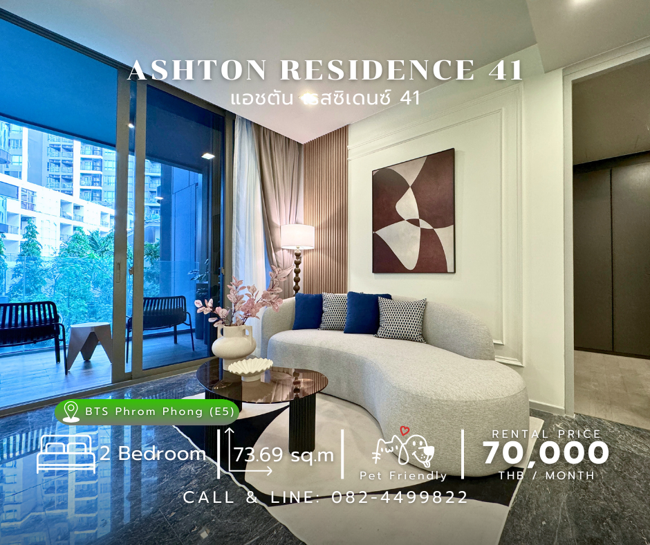 ให้เช่าคอนโดสุขุมวิท อโศก ทองหล่อ : 2 Bedroom (73.69 sqm) in Phrom Phong, Pet friendly condo (Big Dog is okay) contact: 082-4499822