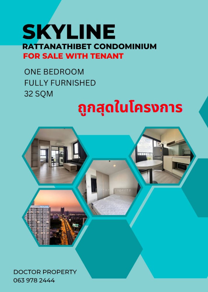 For SaleCondoRattanathibet, Sanambinna : Best Deal! Skyline Rattanathibet for SALE with Tenant 1 bedroom, Area usable 32 Sqm, Fully Furnished. 📍 Address : 22 Phahon Yothin 27 Alley, Chatuchak, Bangkok 10900