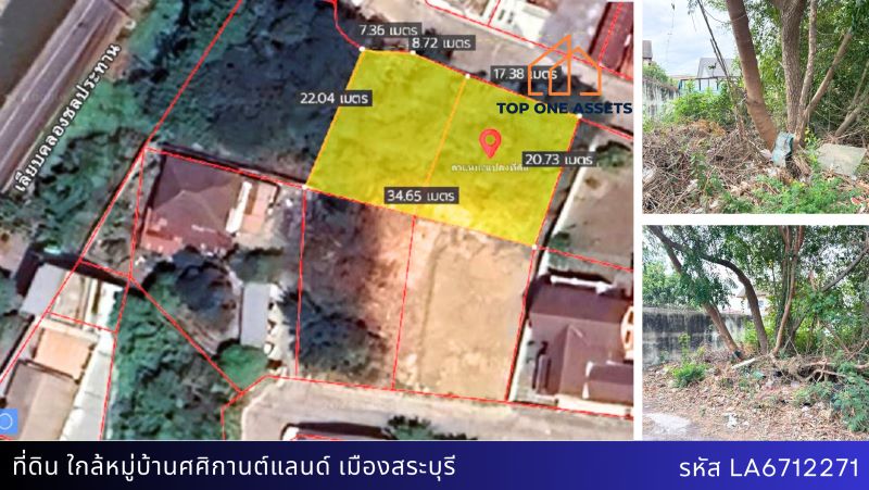 For SaleLandSaraburi : 2 plots of land filled in, can be divided for sale, near Sasikan Land Village, Saraburi Province