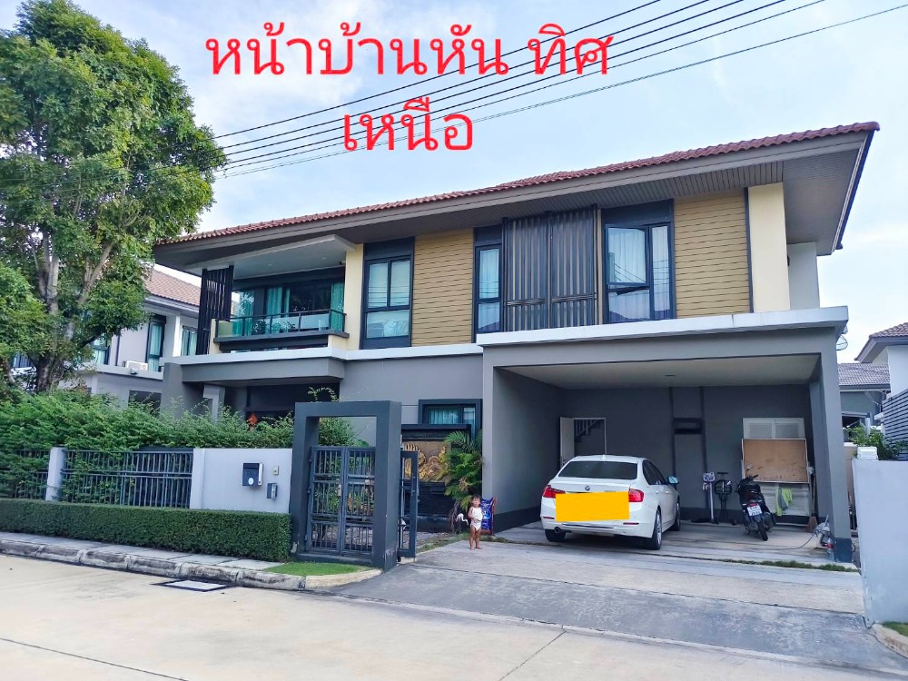 ขายบ้านปทุมธานี รังสิต ธรรมศาสตร์ : ขายบ้านเดี่ยว 2 ชั้น เศรษฐสิริ วงแหวน-ลำลูกกา (Setthasiri Wongwaen-Lamlukka)