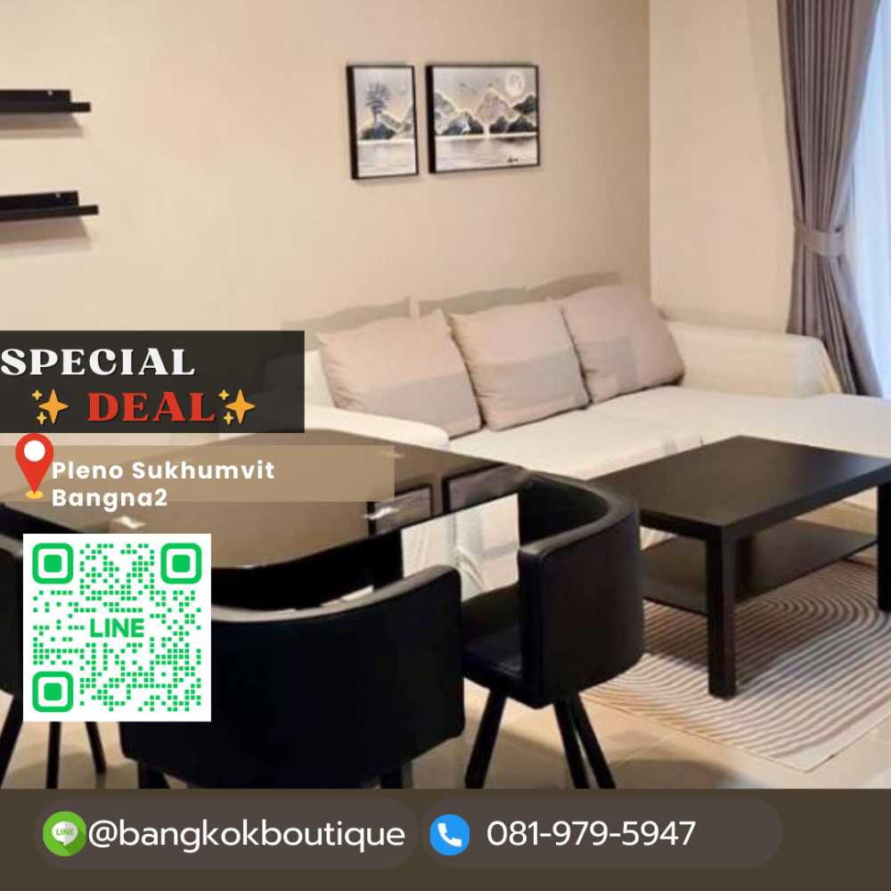 ให้เช่าทาวน์โฮมบางนา แบริ่ง ลาซาล : 🔥HOT Deal🔥ให้เช่าบ้านโครงการ Pleno Sukhumvit Bangna2, 3 Bedroom