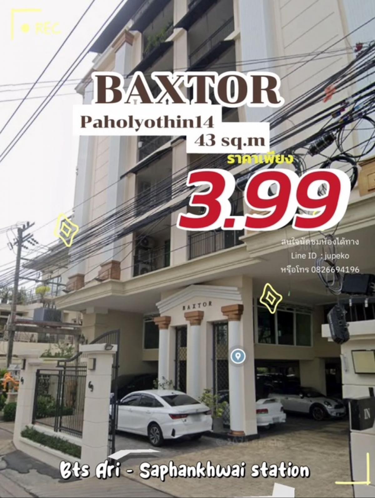 ขายคอนโดสะพานควาย จตุจักร : ‼️ขายคอนโด 3.99 Baxtor Paholyothin 14