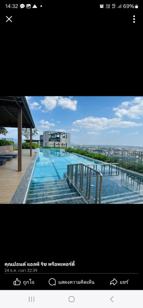 For RentCondoRayong : Luxury condo for rent, Chob Ching area, next to Central Rayong shopping mall, complete with facilities