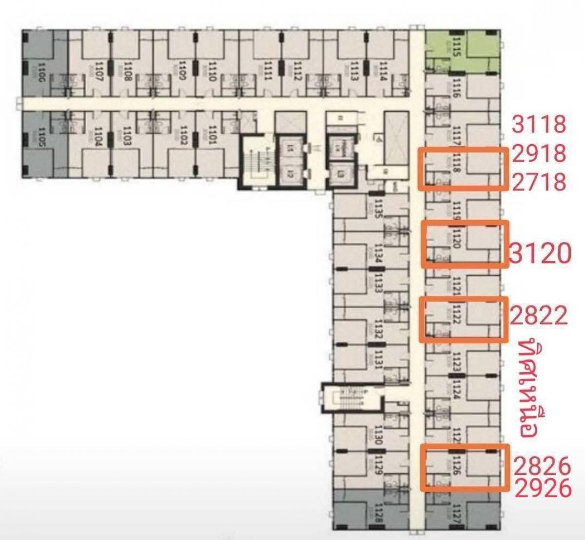 ขายดาวน์คอนโดปทุมธานี รังสิต ธรรมศาสตร์ : ♦️ ขายดาวน์ Terra Residence 2, ห้องทิศเหนือ หลายตำแหน่ง, ราคาหน้าสัญญา 1.40 ลบ.✨️บวกเพิ่มตามที่แจ้งแต่ละตำแหน่ง