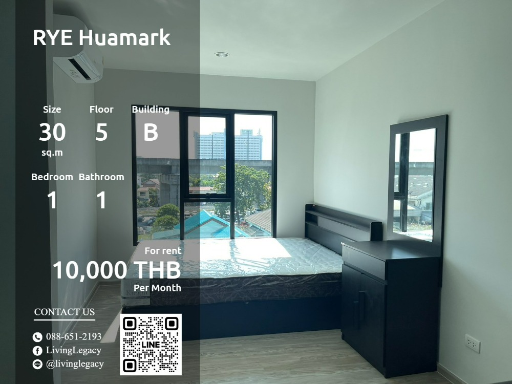 ให้เช่าคอนโดลาดกระบัง สุวรรณภูมิ : SPE9AE ให้เช่าคอนโด RYE Huamark 30 ตร.ม. ชั้น 5 ตึก B line id : @livinglegacy