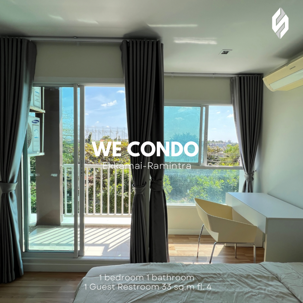 ให้เช่าคอนโดเลียบทางด่วนรามอินทรา : ให้เช่า We Condo Ekkamai-Ramindra 33 ตร ม. ชั้น 4 ห้องใหม่เอี่ยม🪴⛲️ ปล่อยเช่า 8,500 (ราคาต่ำกว่าโครงการ)