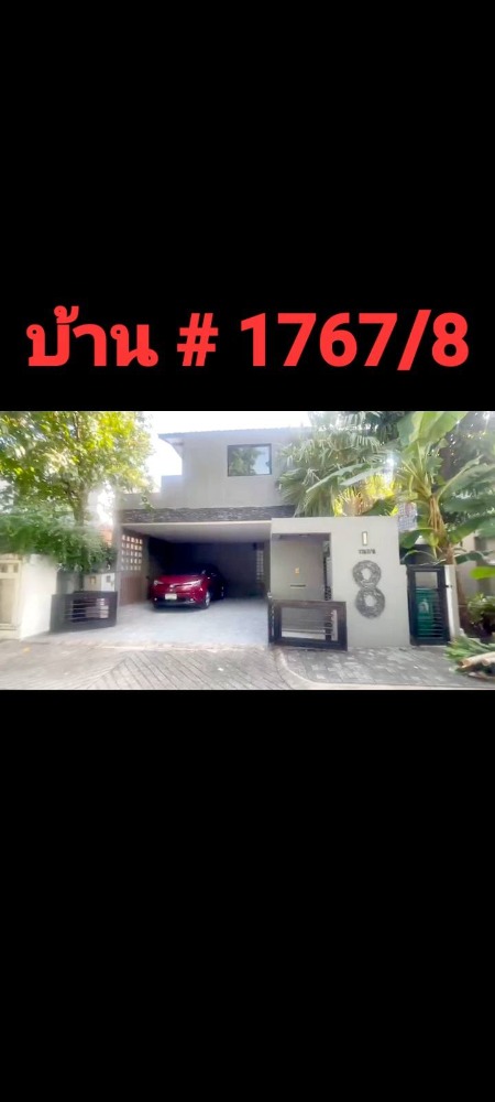 For RentHouseYothinpattana,CDC : House for rent: Noble Tara Town in Town Zone B, empty house for rent, good price, or if you need furniture please inform us.