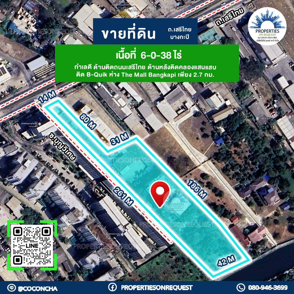 For SaleLandSeri Thai, Ramkhamhaeng Nida : 📢Land for sale with buildings, front side on Seri Thai Road, back side on Saen Saep Canal (between Seri Thai 10-12), location near BTS station, The Mall Bangkapi, HomePro, Lotus, hospital (area 6-0-38 rai)📌(Property number: COL456)