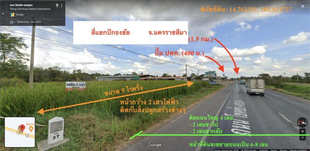 For SaleLandKorat Nakhon Ratchasima : Land for Sale: 5.5 Rai at Pak Thong Chai Intersection, Prime Location on Highway 24 (Chokchai-Det Udom, 4 lanes), Nakhon Ratchasima (Korat)