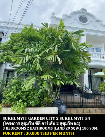 For RentTownhouseOnnut, Udomsuk : FOR RENT SUKHUMVIT GARDEN CITY 2 SUKHUMVIT 54 / 3 bedrooms 2 bathrooms / 29 Sqw. 180 Sqm. **30,000** JUST 5 MIN FROM BTS ONNUT