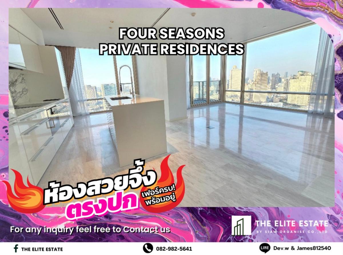 For RentCondoSathorn, Narathiwat : 🐲💫Nice room for rent 🐲💫FOUR SEASONS PRIVATE RESIDENCES