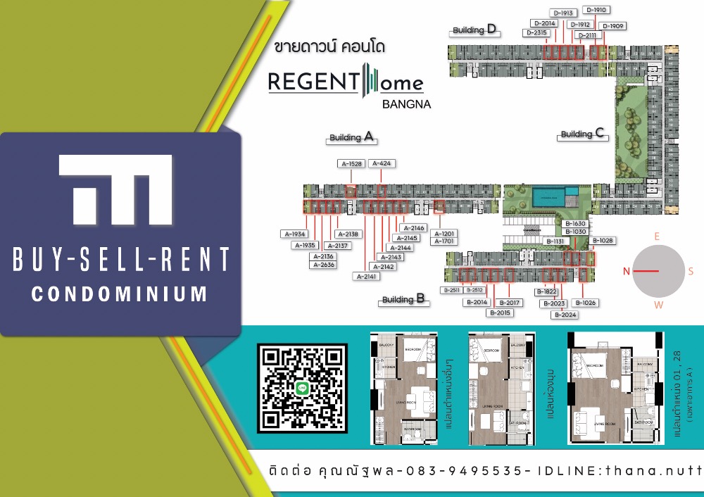 ขายดาวน์คอนโดบางนา แบริ่ง ลาซาล : ขายดาวน์ คอนโด รีเจ้นท์ โฮม บางนา [อาคาร A B D]
