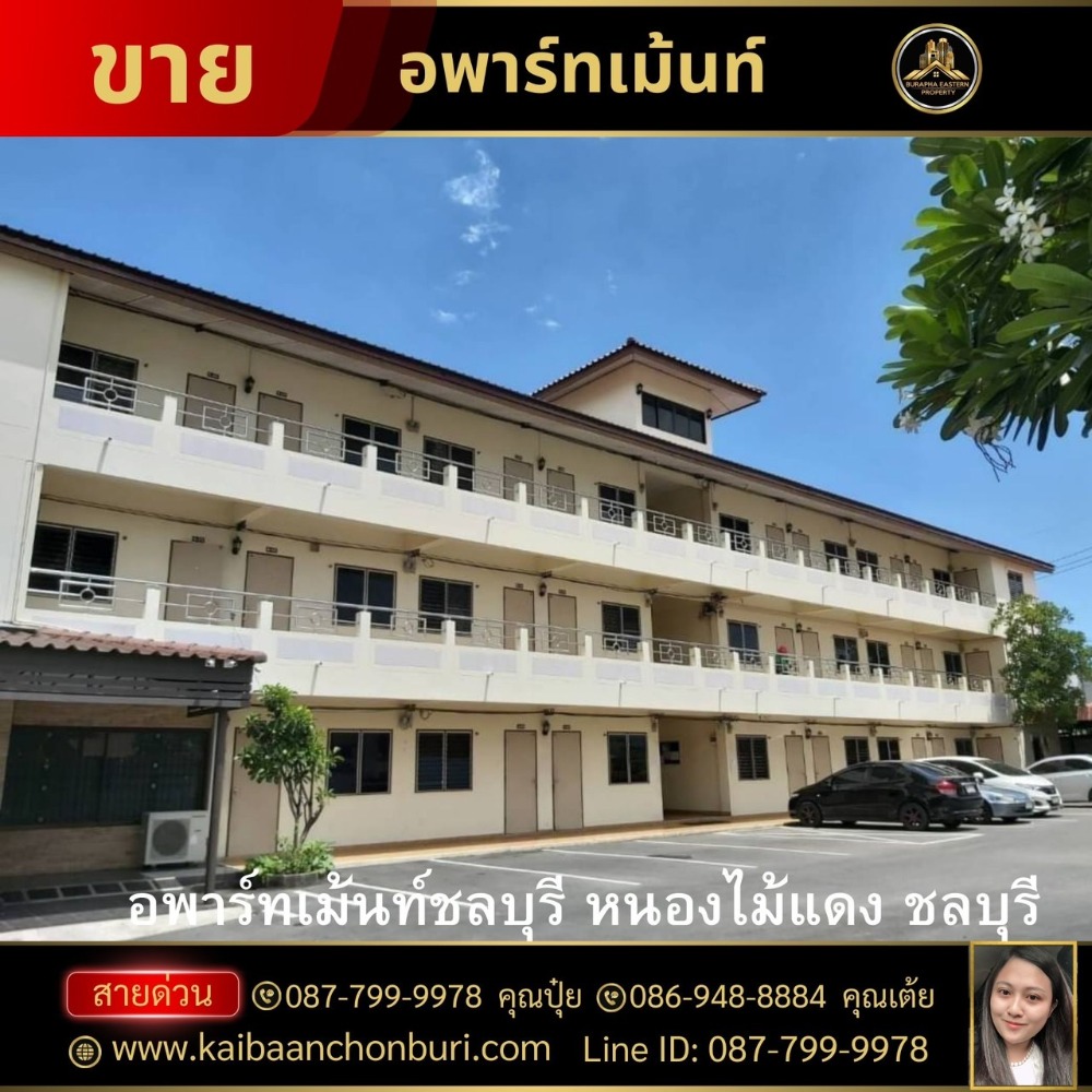 For SaleBusinesses for salePattaya, Bangsaen, Chonburi : Apartment for sale in Chonburi #Kitchavilai 456 Chonburi, Nong Mai Daeng Subdistrict, Mueang Chonburi District, Chonburi Province