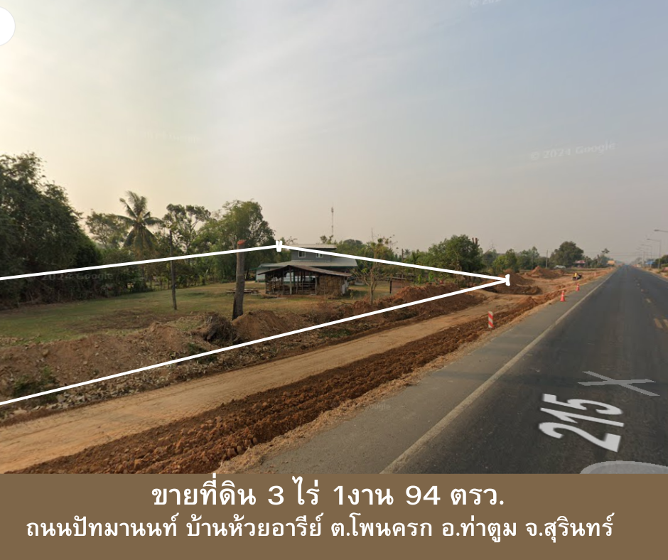 For SaleLandSurin : Land for sale in a prime location, size 3 rai 1 ngan 94 square wa, next to a 4-lane blacktop road.