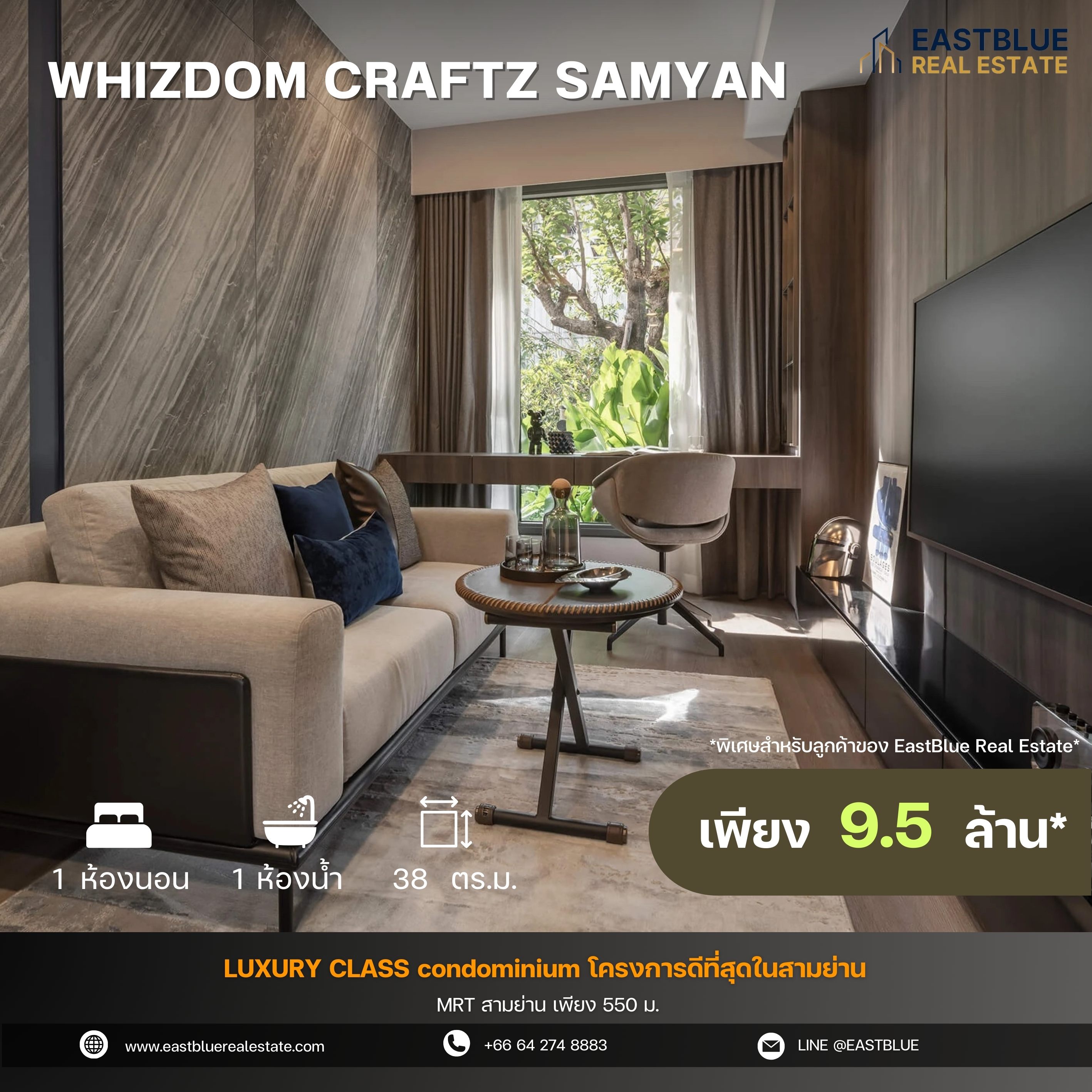 ขายคอนโดสยาม จุฬา สามย่าน : Whizdom Craftz Samyan LUXURY CLASS condominium ตึกสูงติดถนนพระราม 4 โครงการดีที่สุดในสามย่าน ใจกลางความสมบูรณ์แบบ ตอบโจทย์คนรุ่นใหม่ไลฟ์สไตล์แบบ Work from Anywhere ส่วนกลางแรท์ไอเท็ม ราคาเริ่มต้น 7.99