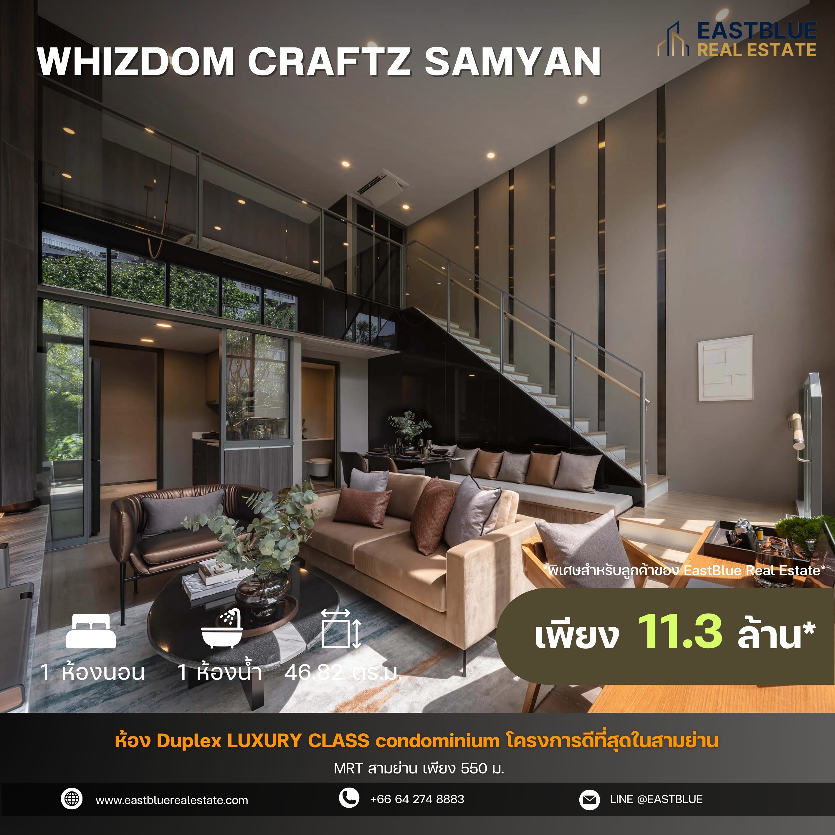 ขายคอนโดสยาม จุฬา สามย่าน : Whizdom Craftz Samyan LUXURY CLASS condominium ตึกสูงติดถนนพระราม 4 โครงการดีที่สุดในสามย่าน ใจกลางความสมบูรณ์แบบ ตอบโจทย์คนรุ่นใหม่ไลฟ์สไตล์แบบ Work from Anywhere ส่วนกลางแรท์ไอเท็ม ราคาเริ่มต้น 7.99