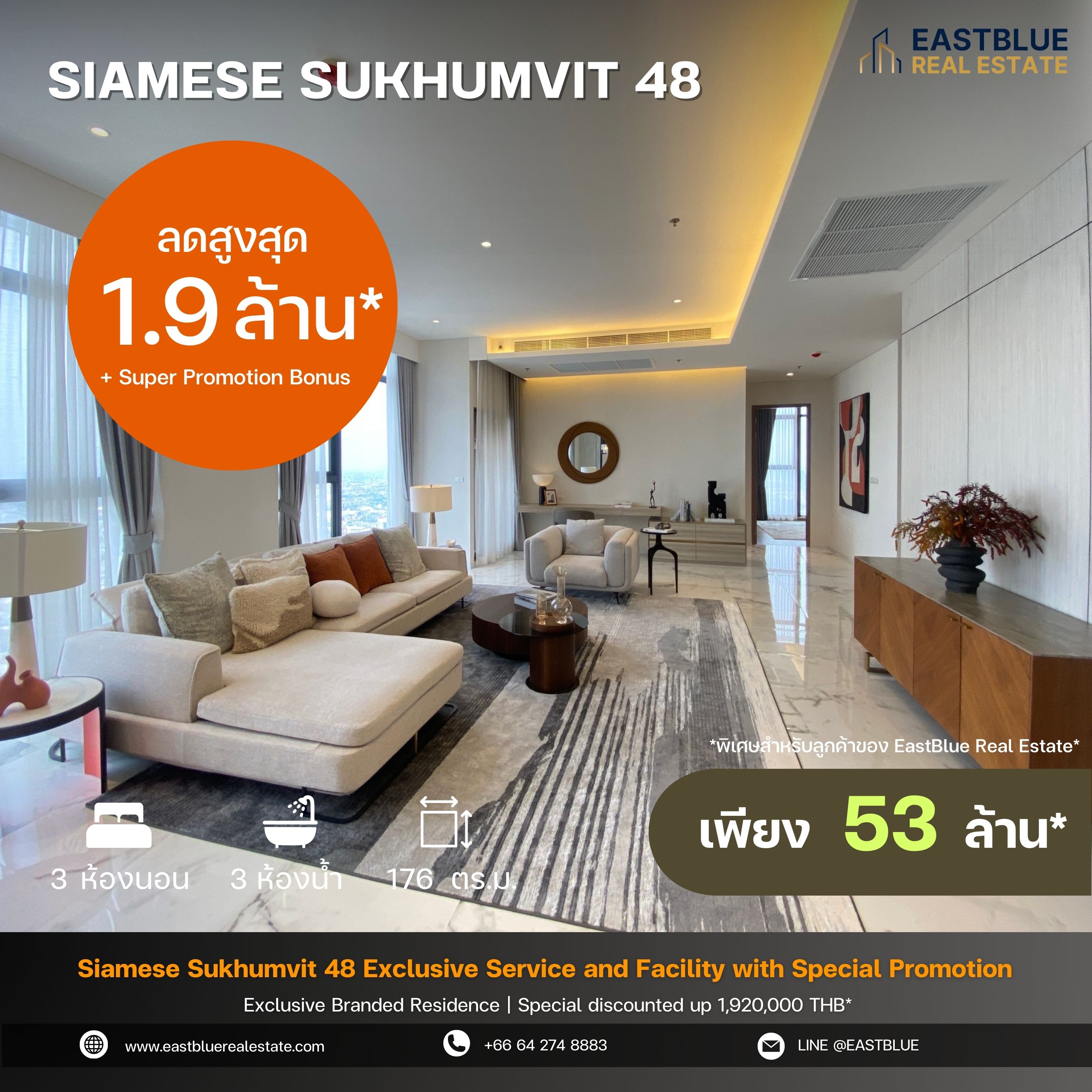 ขายคอนโดอ่อนนุช อุดมสุข : Penthouse Branded luxury , 3Bed3Bath with panoramic 360 View Close to BTS Onnut