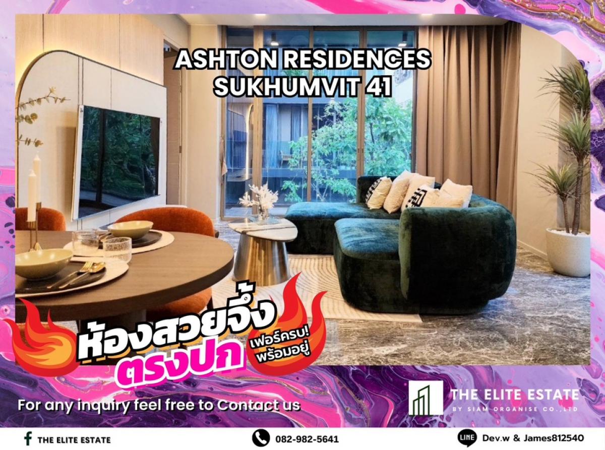 For RentCondoSukhumvit, Asoke, Thonglor : 🐲💫Nice room for rent 🐲💫ASHTON RESIDENCE 41